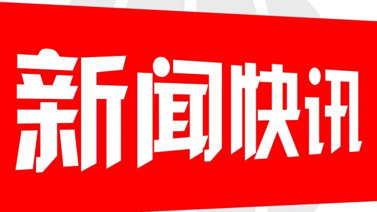 青海省疫情防控期间积极通过网络平台开展残疾人就业创业服务